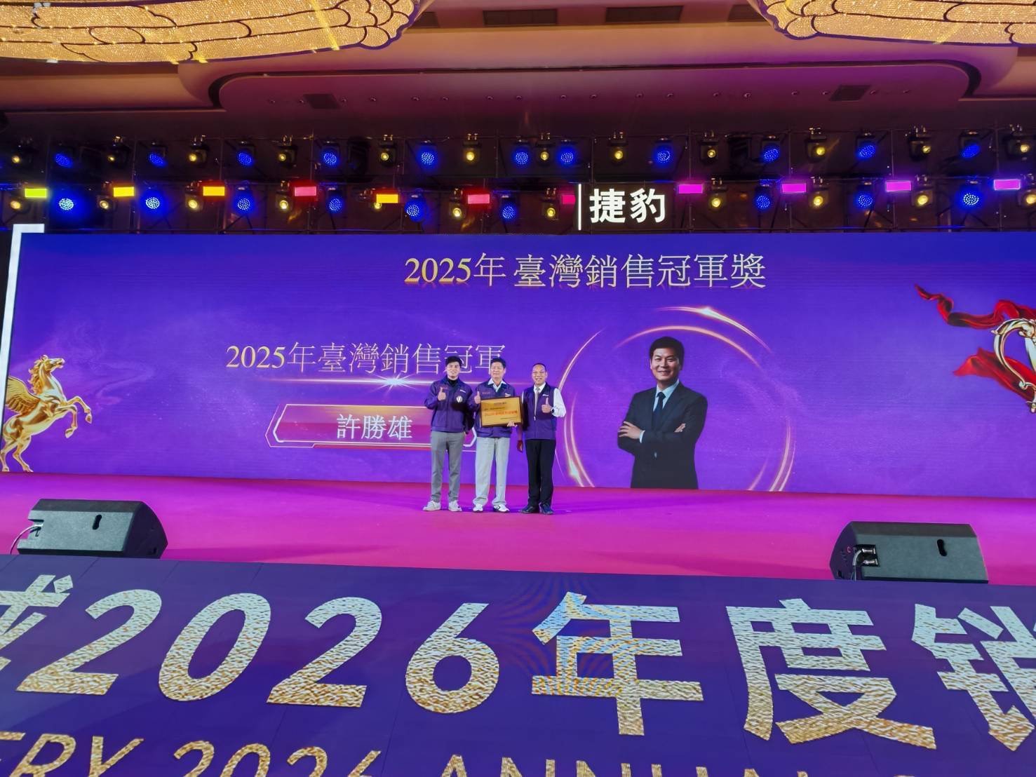 台灣捷豹空壓機銷售冠軍