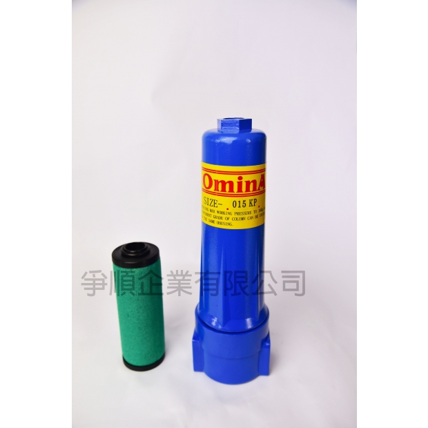 OminA精密過濾器015KP.jpg