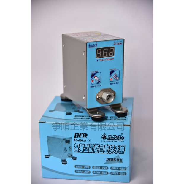 空壓機周邊設備A_D電子式自動排水器.jpg